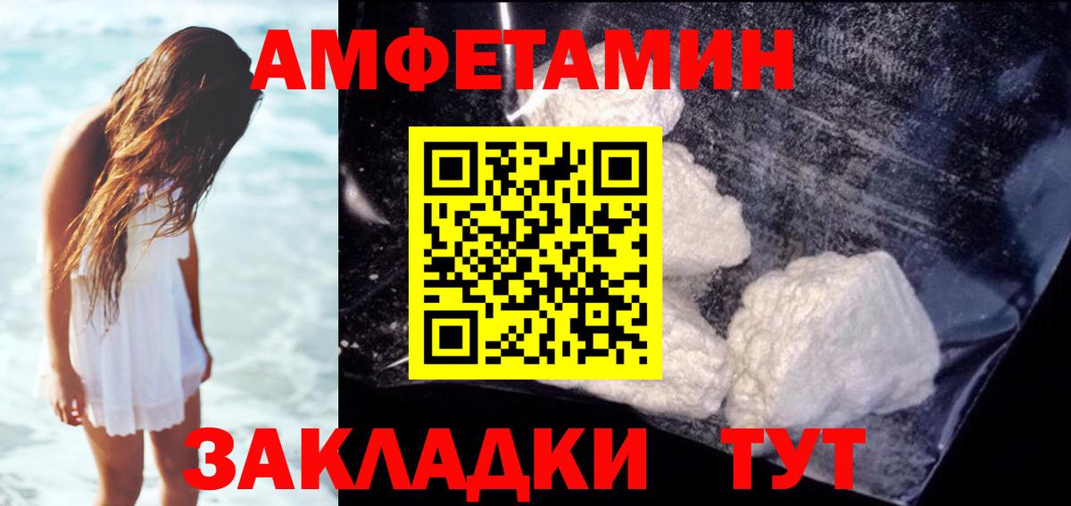 Ноябрьск  АМФ Розовый  АМФ  Вход с VPN 