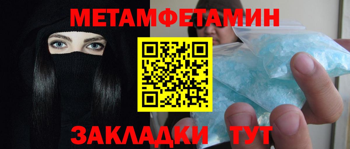 АМФ Premium Ноябрьск