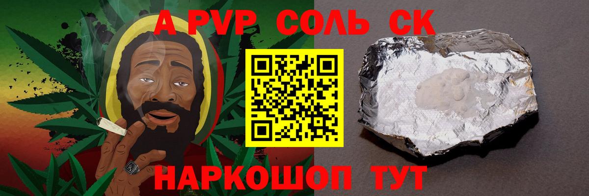 Гашиш  Ноябрьск  ЭКСТАЗИ  Кетамин  Кокаин  APVP СК кристаллы  Меф МЯУ МЯУ кристаллы  ГАШ  МАРИХУАНА  Героин  Вход с VPN 