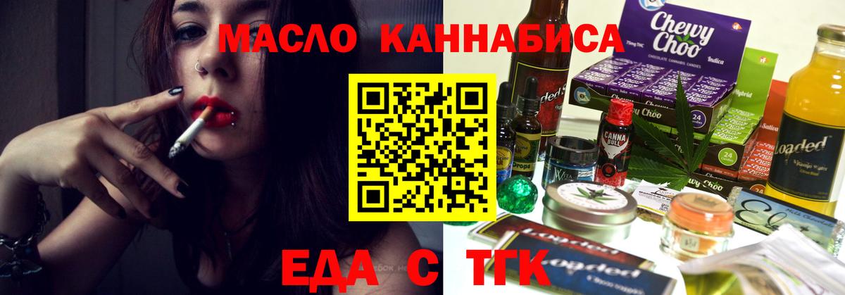 Canna-Cookies марихуана  Вход с VPN  Ноябрьск 