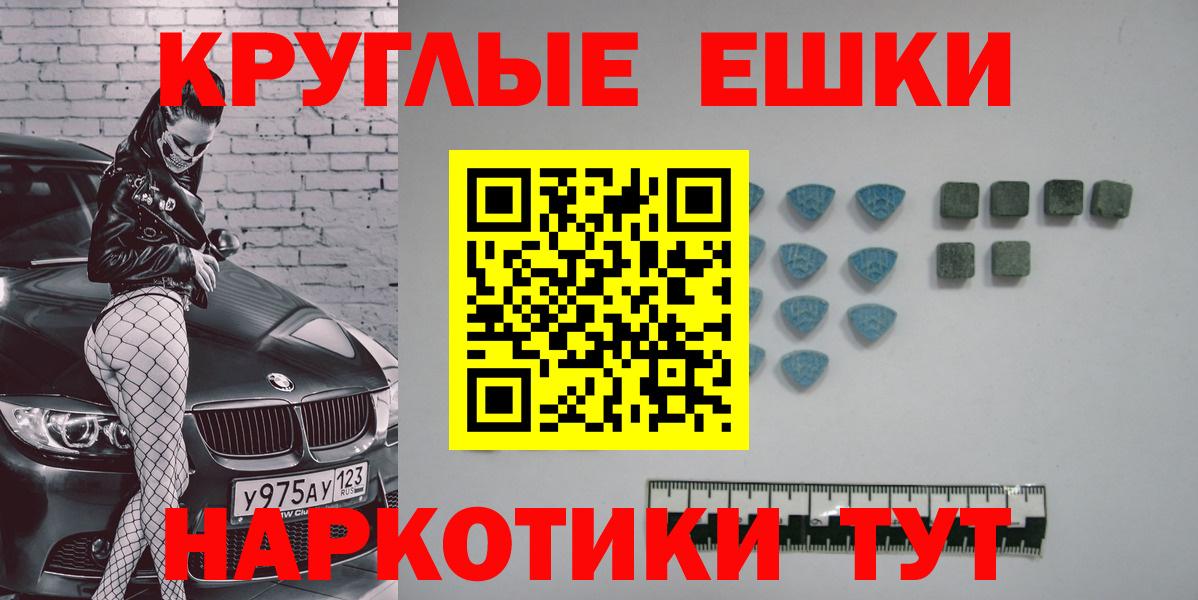 Ноябрьск  Ecstasy Дубай  Экстази XTC  Вход с VPN 