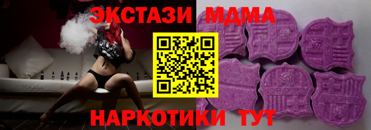 Экстази Punisher Ноябрьск