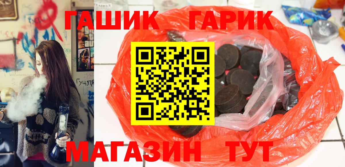 ГАШИШ индика сатива Ноябрьск