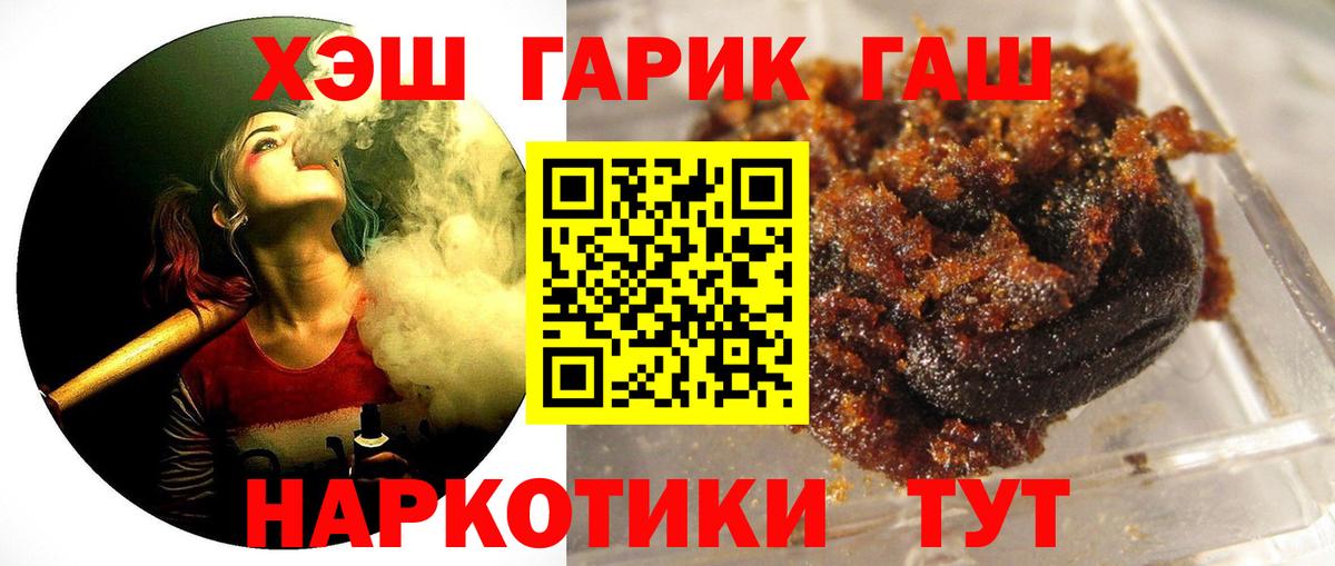 ГАШИШ  ГАШИШ хэш  Вход с VPN  Ноябрьск  Гашиш AMNESIA HAZE 