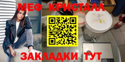 бошки Ставрополь