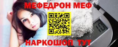 прущий лед Старая Купавна