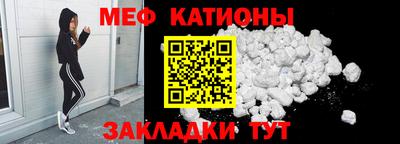бошки Ставрополь