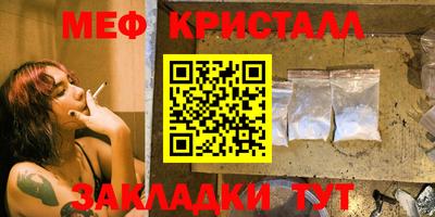бошки Ставрополь