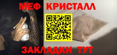 прущий лед Старая Купавна