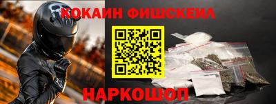 бошки Ставрополь