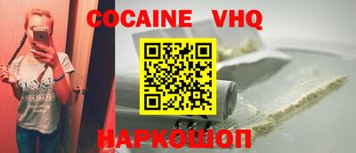 прущий лед Старая Купавна