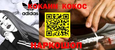 прущий лед Старая Купавна