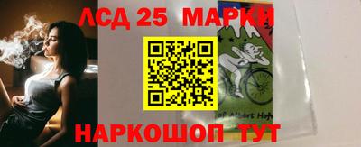 бошки Ставрополь