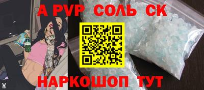 прущий лед Старая Купавна