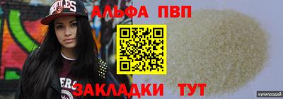 прущий лед Старая Купавна