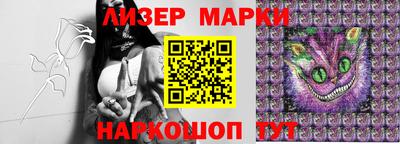 прущий лед Старая Купавна
