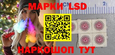 бошки Ставрополь