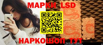 бошки Ставрополь
