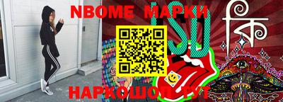 бошки Ставрополь