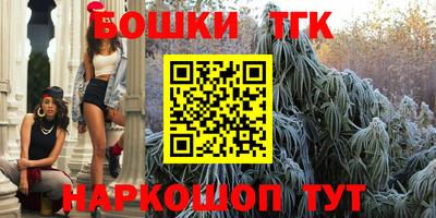 бошки Ставрополь