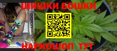 бошки Ставрополь