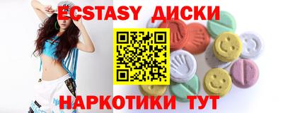 бошки Ставрополь