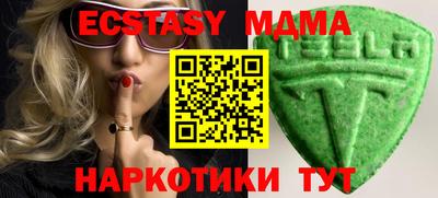 альфа пвп Среднеуральск