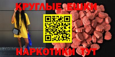 бошки Ставрополь