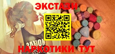альфа пвп Среднеуральск