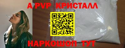 бошки Ставрополь