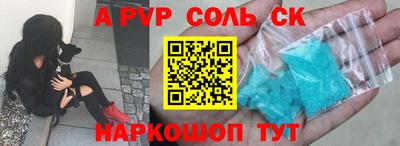 альфа пвп Среднеуральск