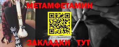 бошки Ставрополь