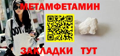 прущий лед Старая Купавна
