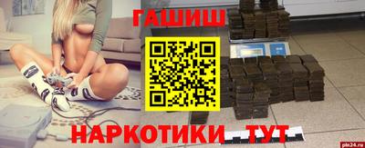 альфа пвп Среднеуральск
