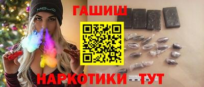 бошки Ставрополь