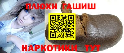прущий лед Старая Купавна