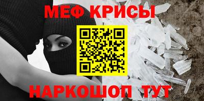 бошки Ставрополь
