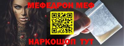 бошки Ставрополь