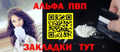 прущий лед Старая Купавна