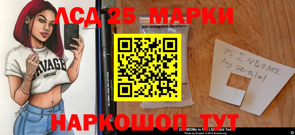 ЛСД экстази кислота Ноябрьск