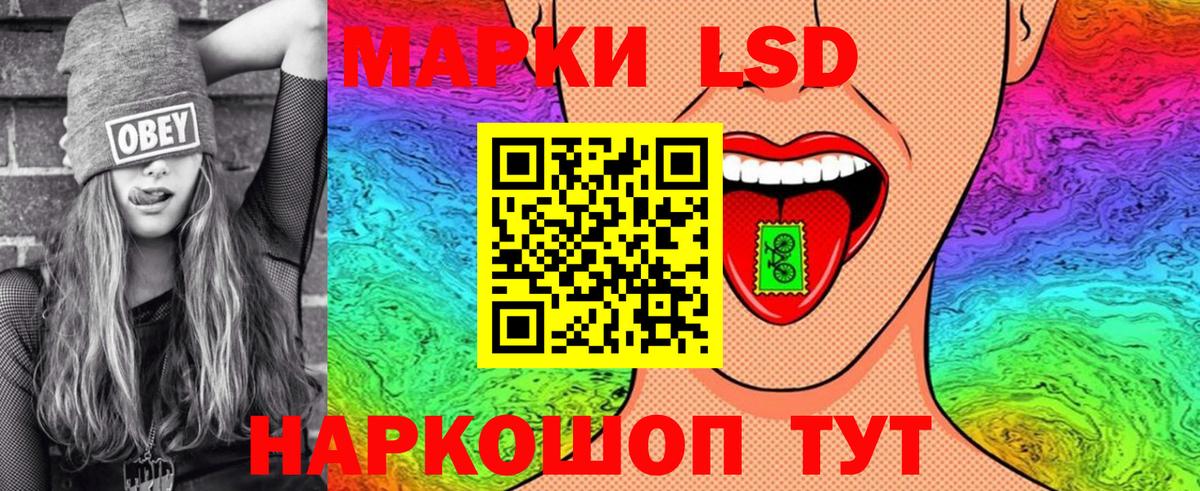 Ноябрьск  Марки NBOMe 1,8мг  Марки NBOMe 1,8мг  Вход с VPN 