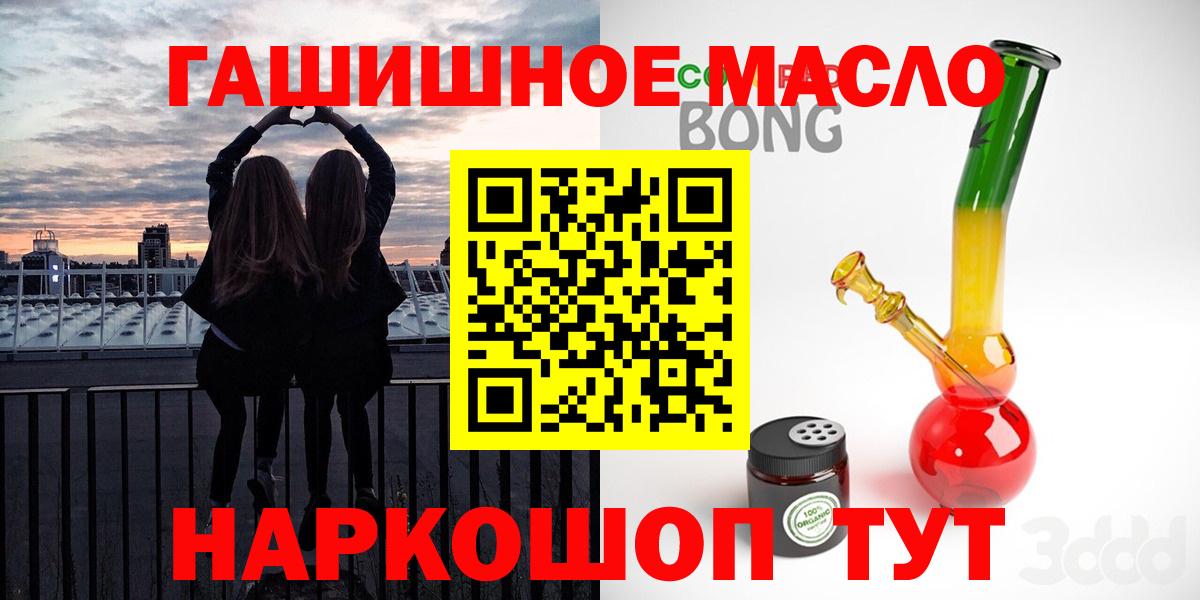 ТГК вейп Ноябрьск