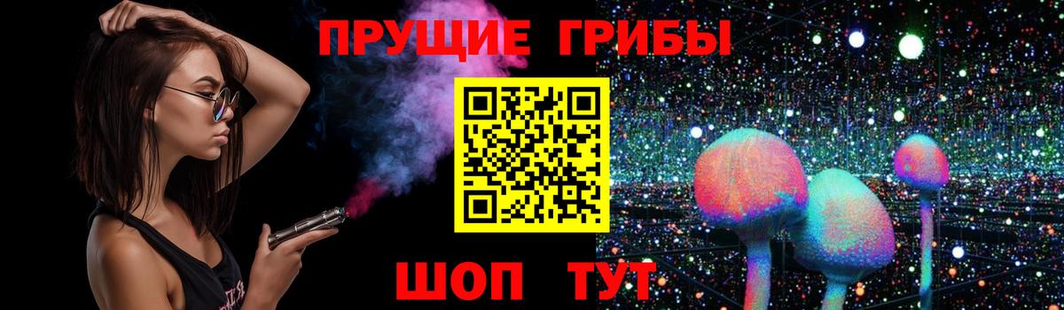 Псилоцибиновые грибы Psilocybine cubensis  Галлюциногенные грибы Psilocybe  Ноябрьск  Вход с VPN 