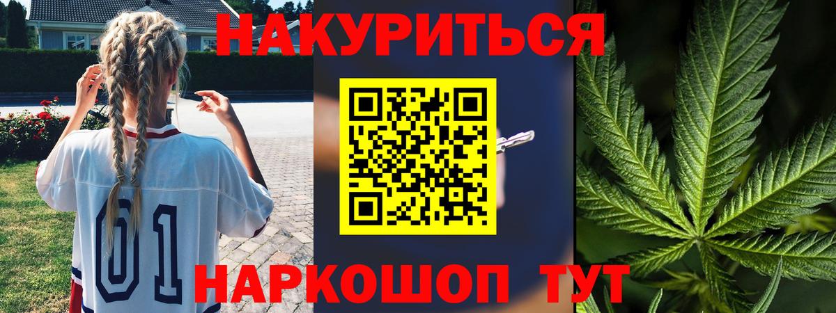 Бошки марихуана Ganja Ноябрьск