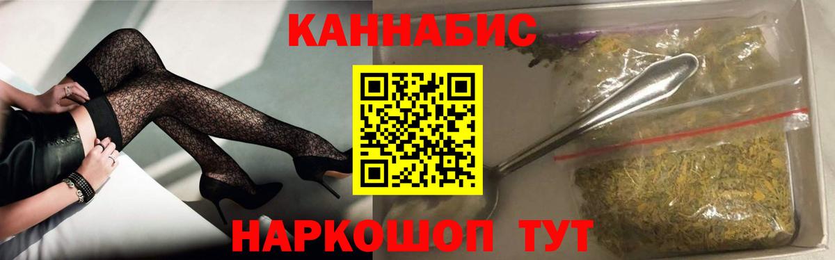 Шишки марихуана THC 21%  Каннабис Ganja  Ноябрьск  МАРИХУАНА VHQ  Вход с VPN 